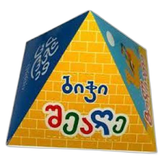 პირამიდა გოლიათი / ბიჭი