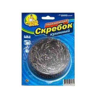 ფრეკენ ბოკი-სახეხი სამზარეულოსთვის