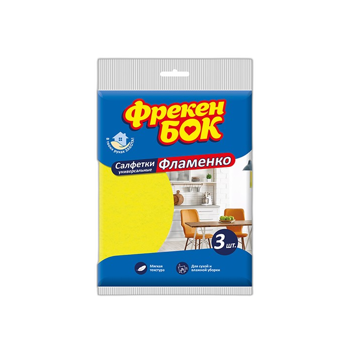 „ფრეკენ ბოკი“ ტილო მაგიდის 3 ც.