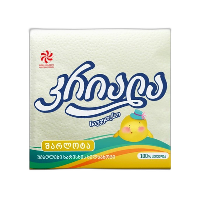 „კრიალა“ ხელსახოცი 70 ც.