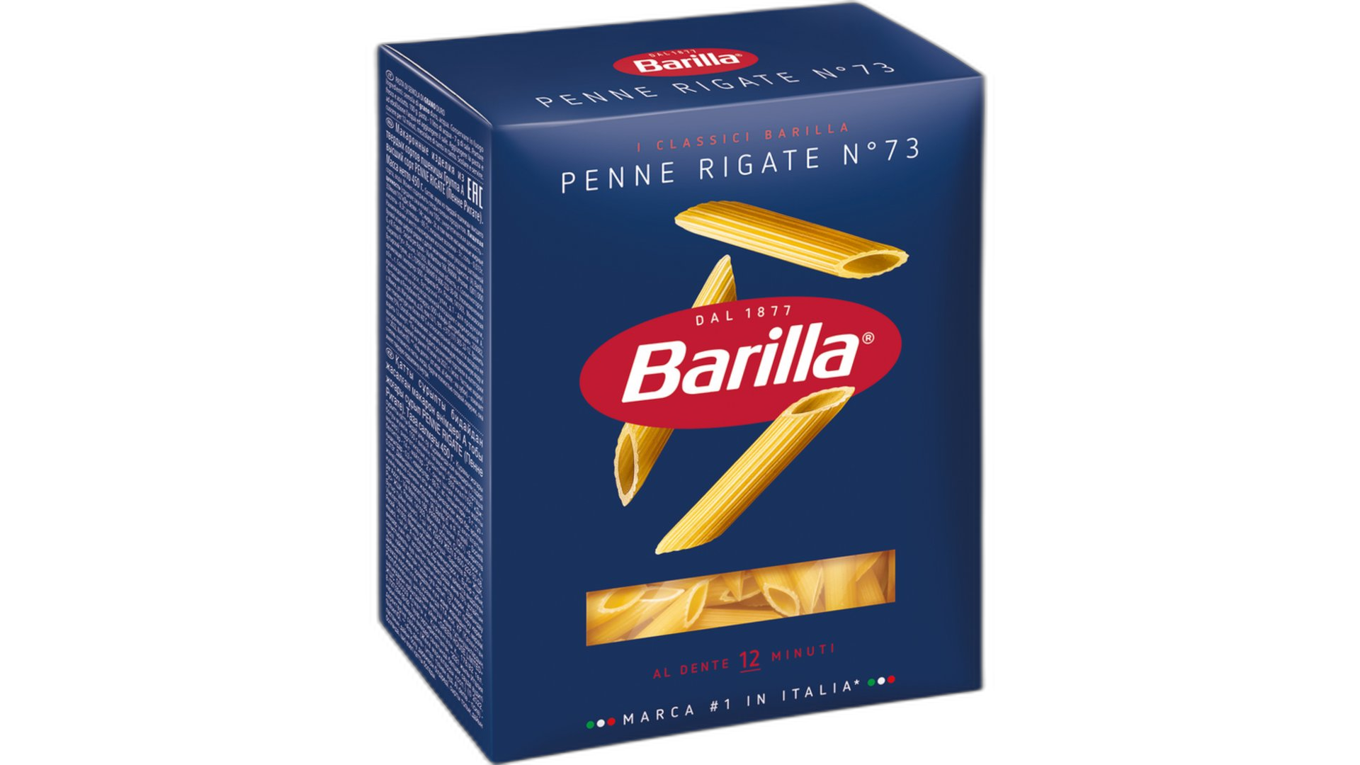 მაკარონი "ბარილა" პენე 450 გრ / 8076809576079