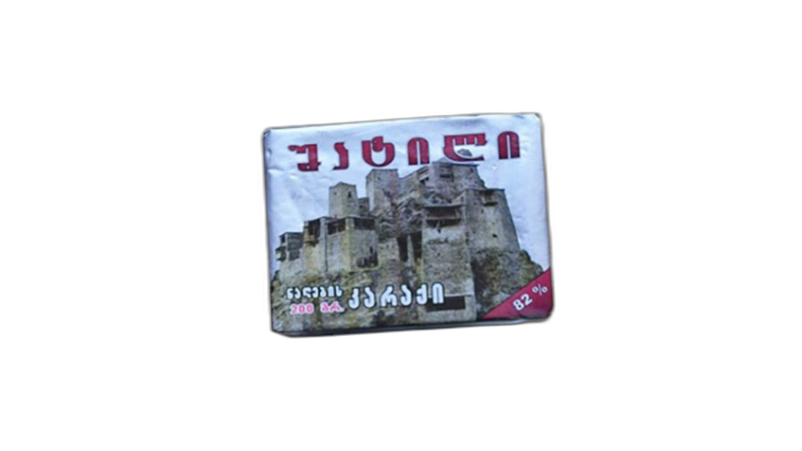 კარაქი "შატილი" ნაღების 200 გრ, ცალი