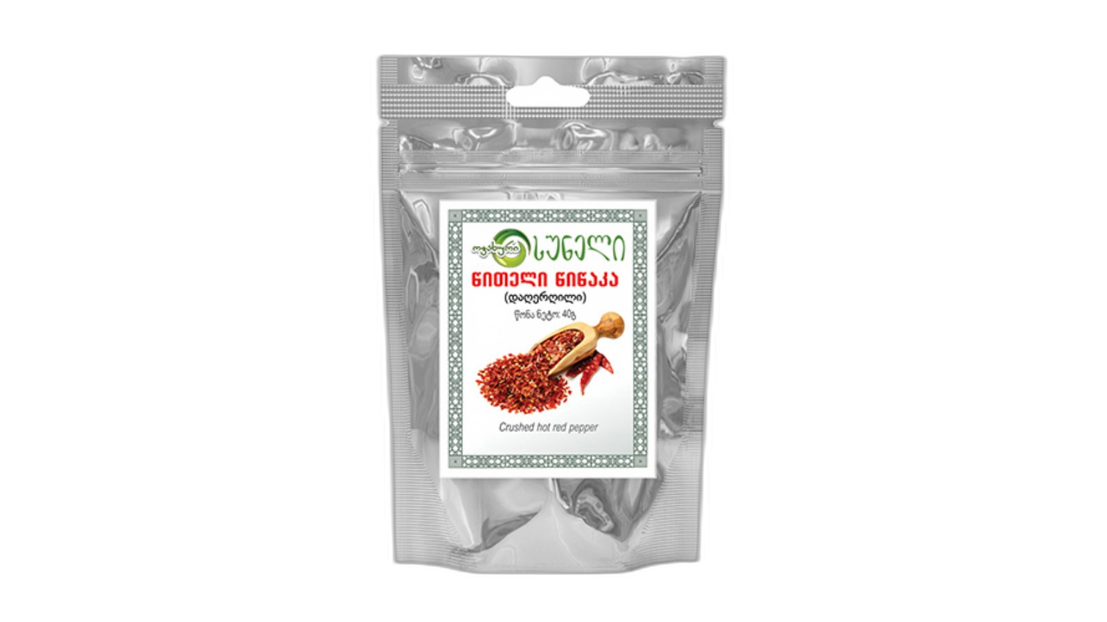 წითელი წიწაკა დაღერღილი "ოჯახური" 40 გრ / 4860103390110