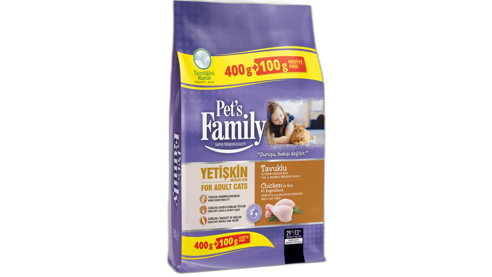 მშრალი საკვები PetsFamily კატისთვის ქათმით 500 გრ