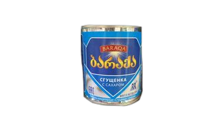 სლავიანსკოე შედედებული რძე 0.2% 360გრ