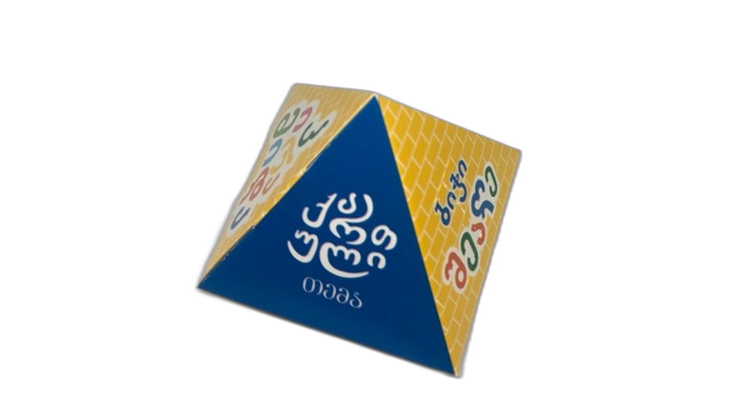 საბავშვო სათამაშო "პირამიდა" (ბიჭი) / 4860113640021