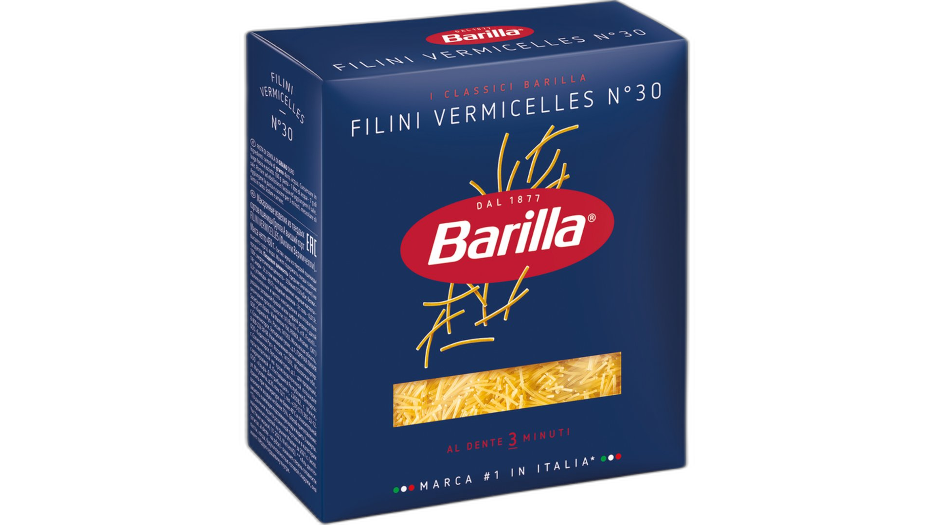ვერმიშელი "ბარილა" Filini Vermicelles №30 450 გრ / 8076809575997