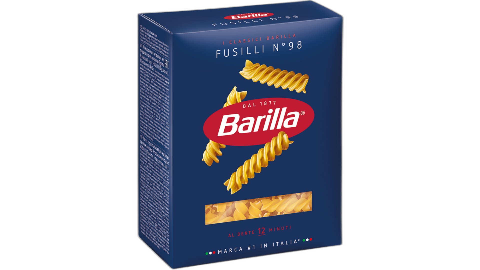 მაკარონი "ბარილა" ფუსილი 450 გრ / 8076809576000