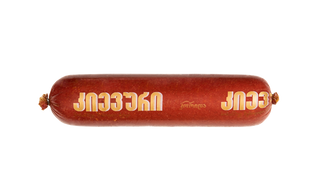 ძეხვი კიევური /კორიდა/ 700გრ