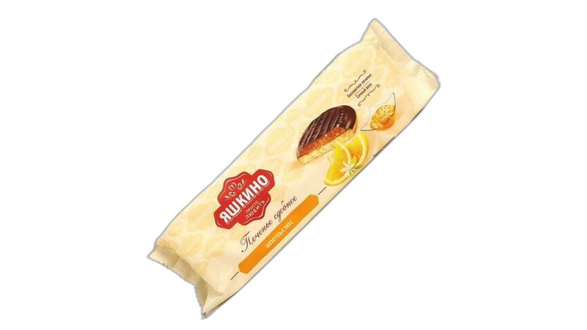 ორცხობილა "იაშკინო " ფორთოხალი 137გრ / 4607015235760