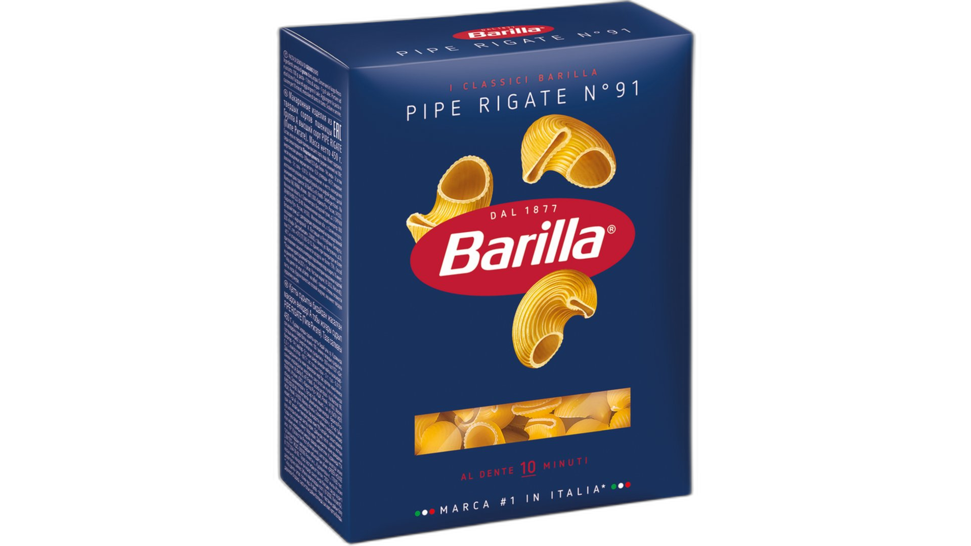 მაკარონი "ბარილა" Pipe Rigate №91 450 გრ / 8076809576086