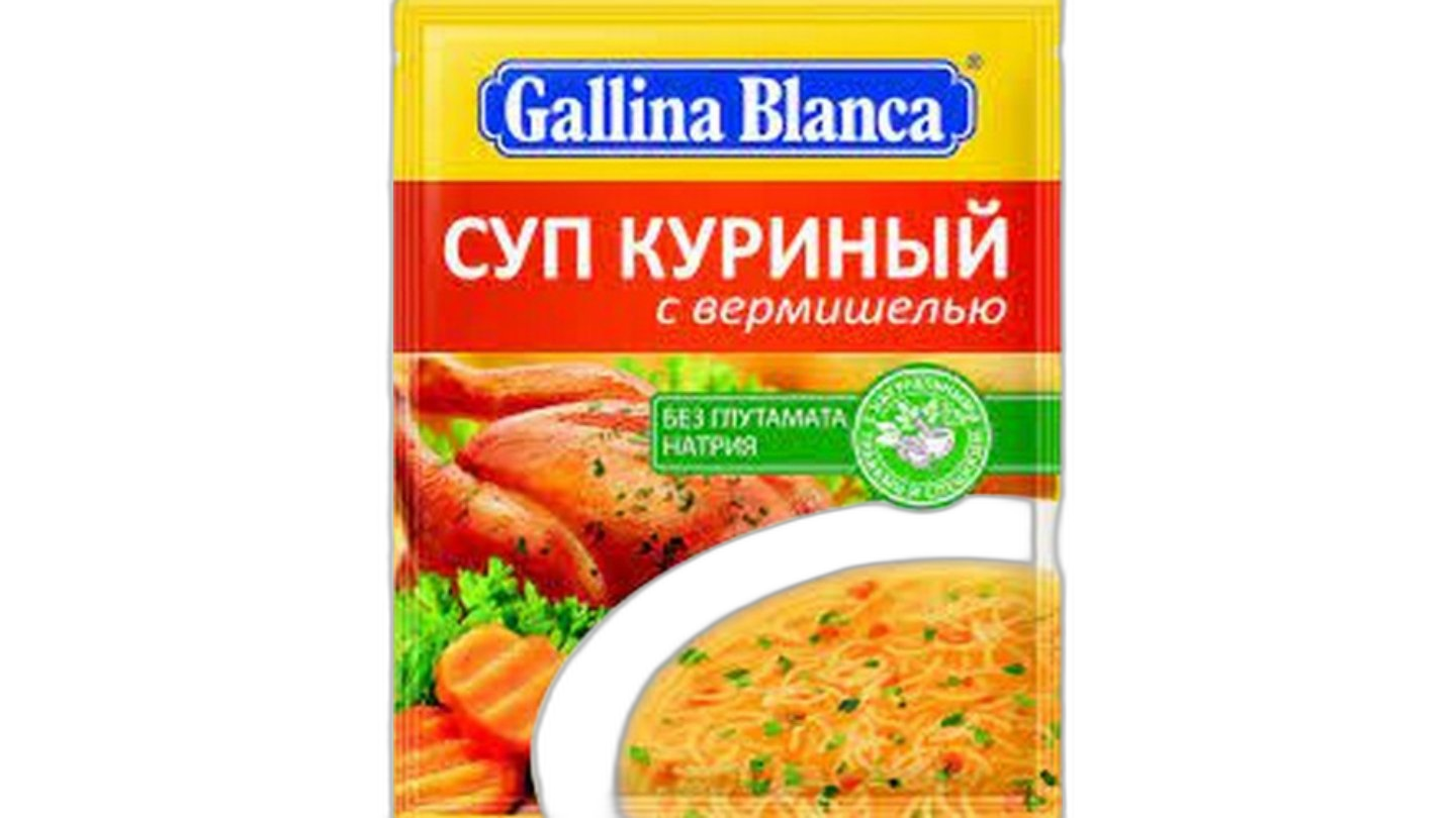 სუპი "გალინა ბლანკა" ქათამი ვერმიშელით 62 გრ / 8410300354864