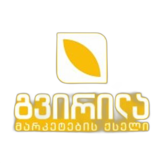 ორცხობილა გარგრის ჯემით "ტკბილი ქვეყანა" 450 გრ 4860006181198