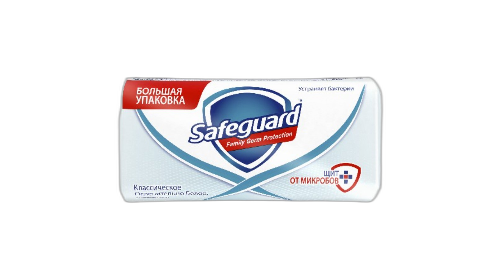 საპონი მყარი "სეიფგარდი" კლასიკი 125 გრ / 4015400930419