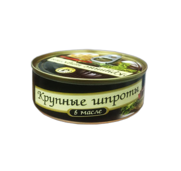 „ბრივაისი“ თევზის კონსერვი „შპროტი“ (ქარსალა) ზეთში 240 გ
