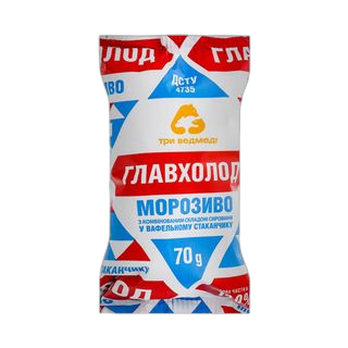 ნაყინი ჭიქის ვანილი 70გრ გლავხოლოდი