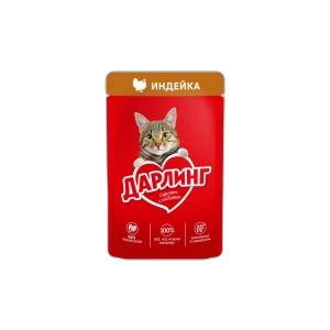 კატის საკვები "დარლინგი" ჟელე ინდაურის ხორცით 75გრ