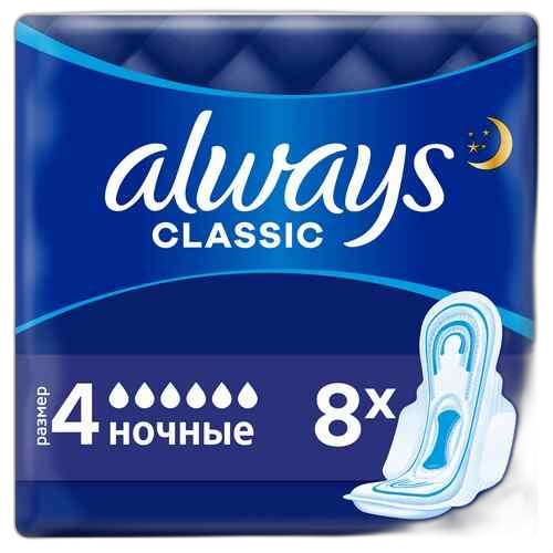 სფენი/ ოლვეისი/კლასიკი ღამის/8ც (526)