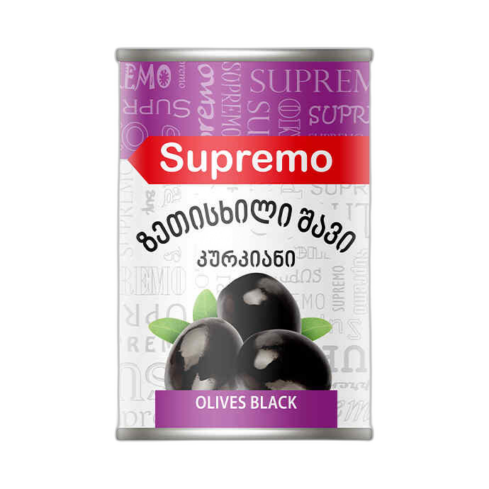 ზეთისხილი /სუპრემო შავი კურკიანი/ 425გრ