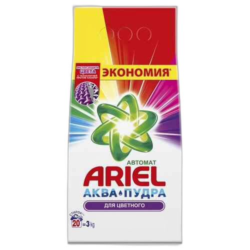 სარეცხი ფხვნილი /არიელი ფერადი/3კგ