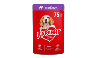 ძაღლის საჭმელი/ ბატკნის ხორცით / 75გ