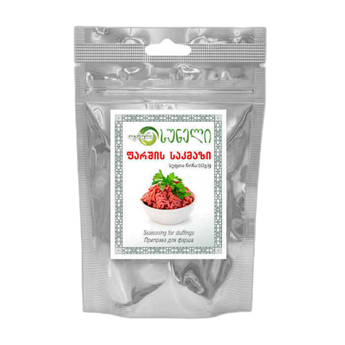 სუნელი /ოჯახური/ფარშის საკმაზი/50გრ