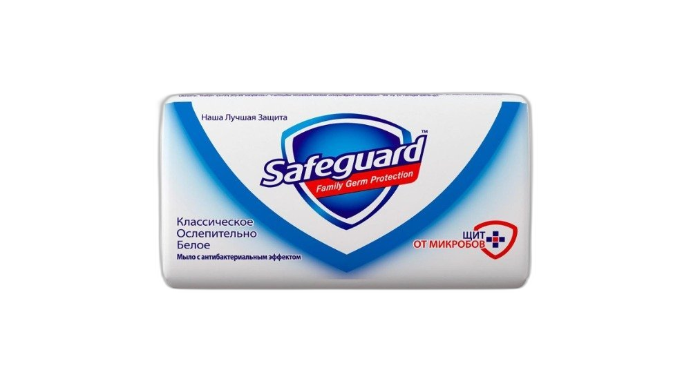 Safeguard მყარი საპონი კლასიკი 90გრ