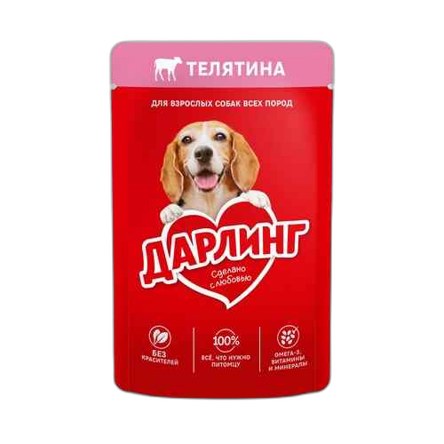 ჟელე Darling ძაღლისთვის ხბოს ხორცით 75გ