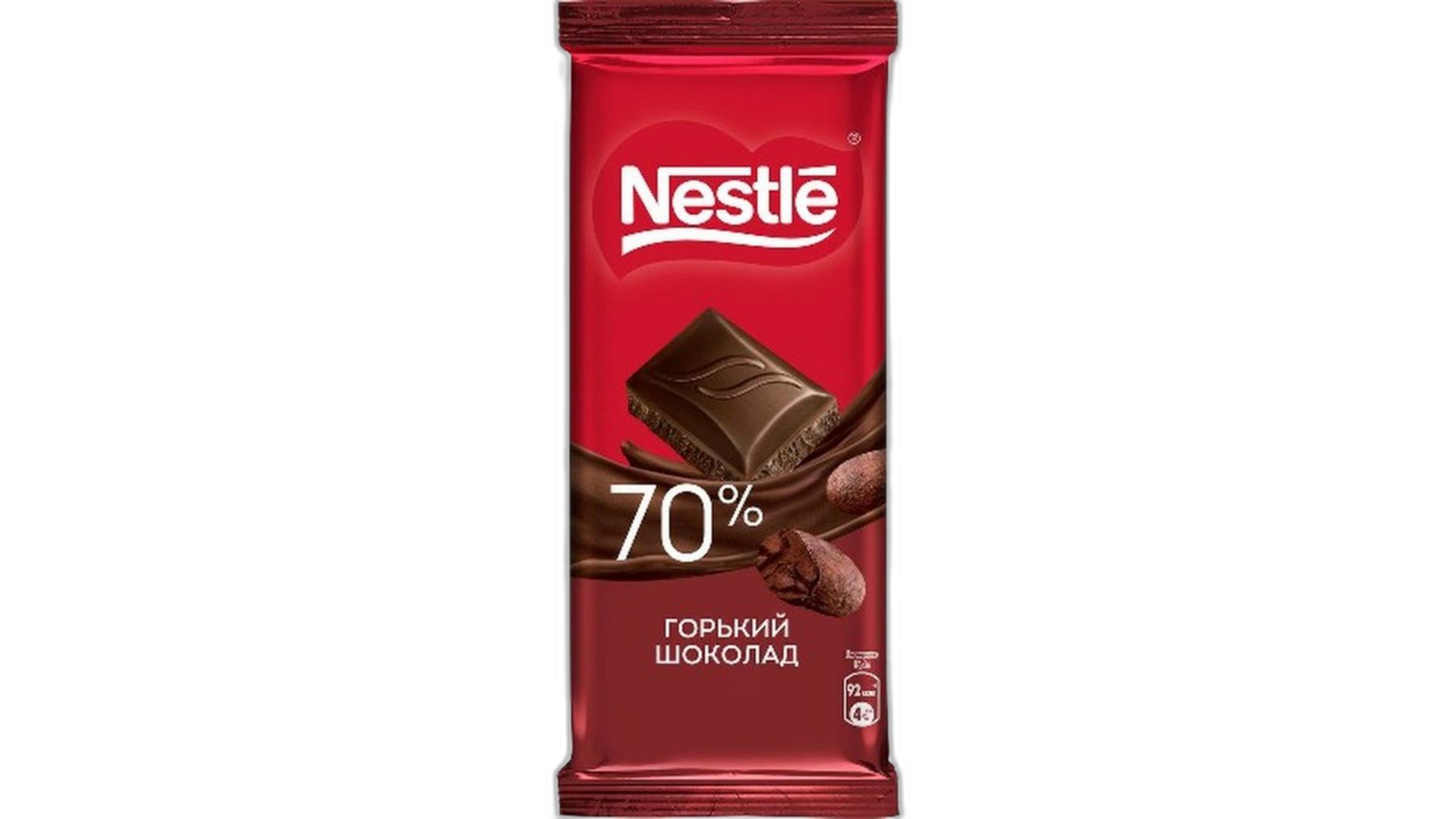 შოკოლადის ფილა /ნესტლე/მწარე შოკოლადი 70% /82გრ