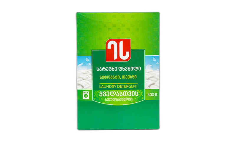 სარეცხი ფხვნილი /ეს თეთრი/400გრ