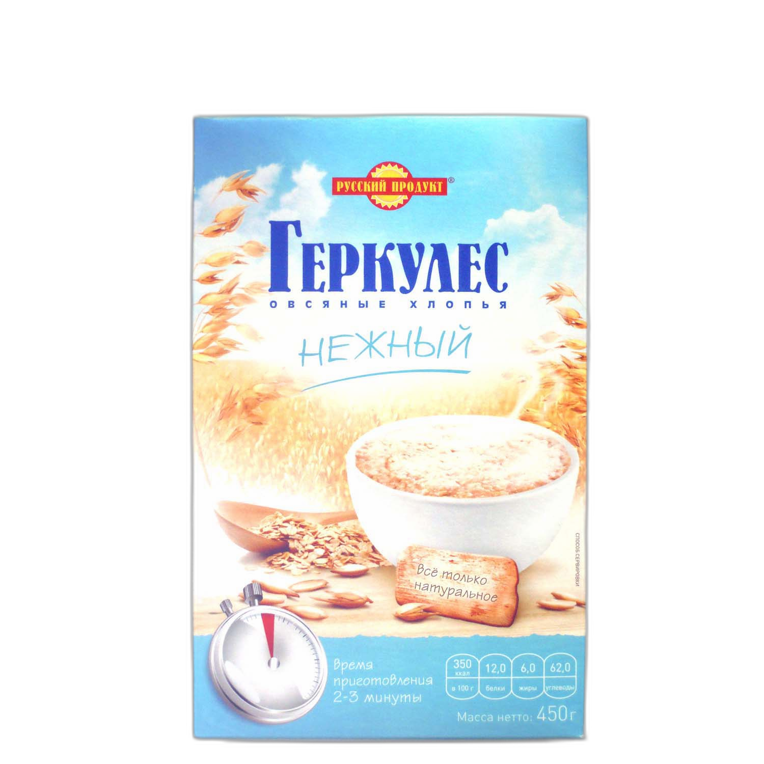 ჰერკულესი რუსკი პროდუქტი/ნაზი/450გრ 4602112503606