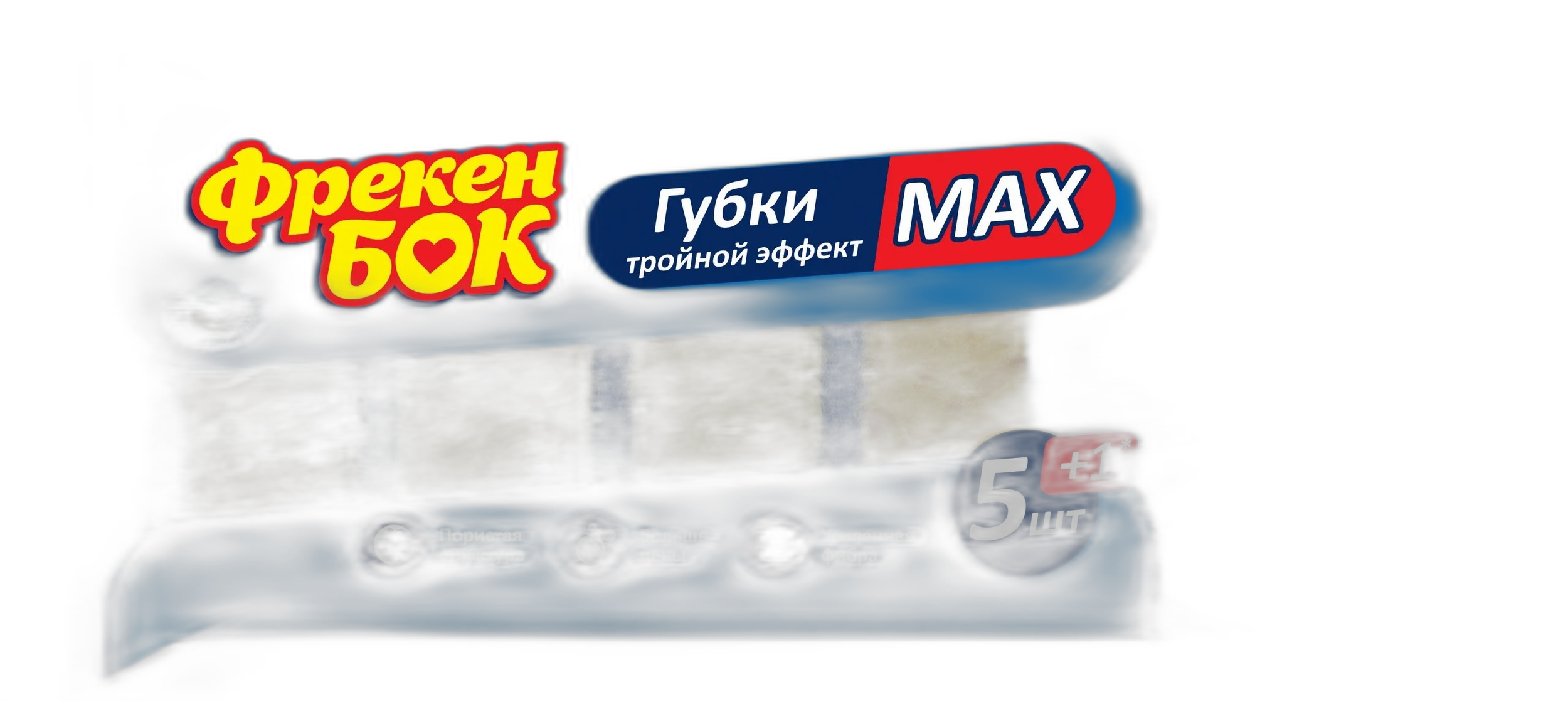 სამზ ღრუბელი ფრეკენ ბოკი 5 ც 4823071621556