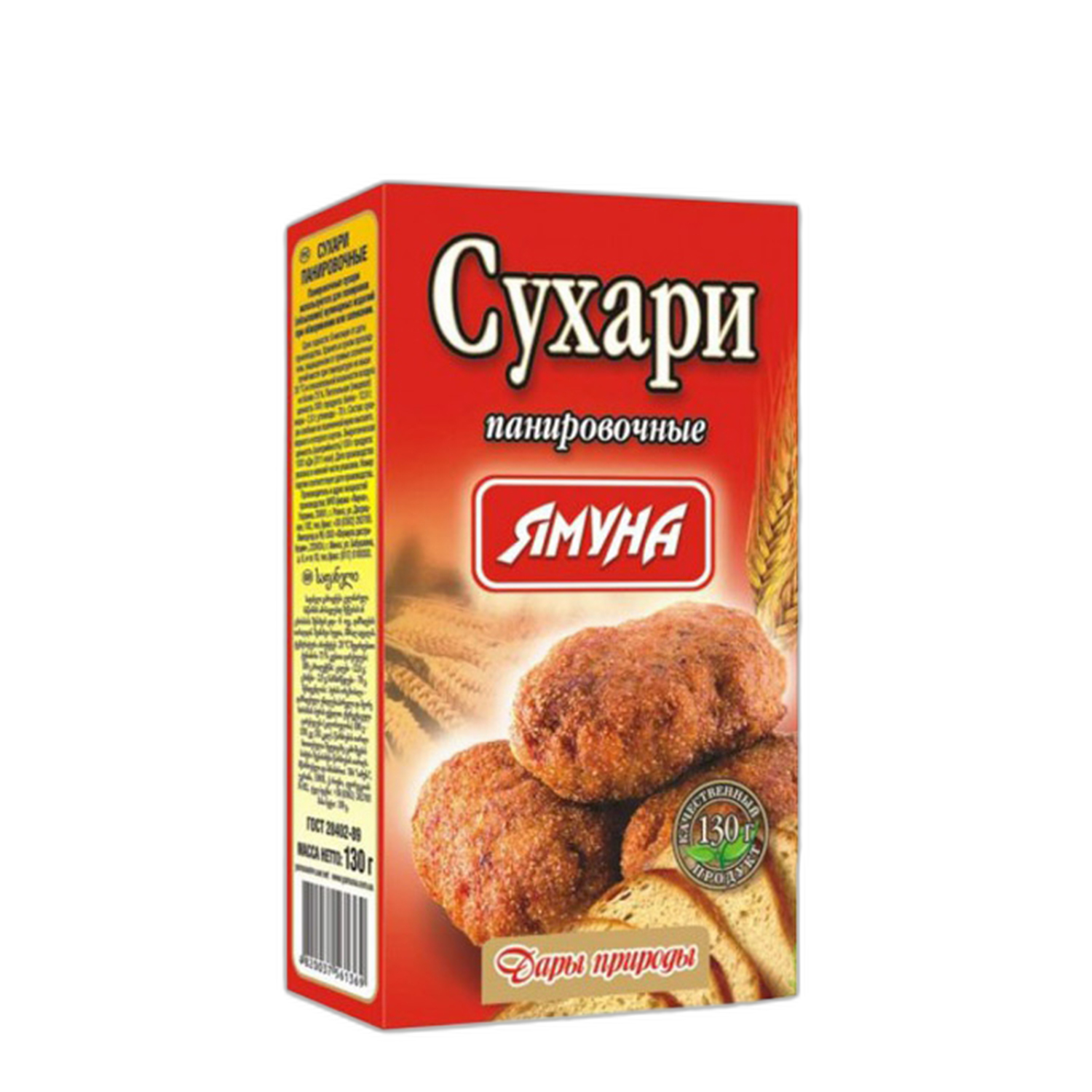 საფანელი იამუნა/130გრ 4823079103511