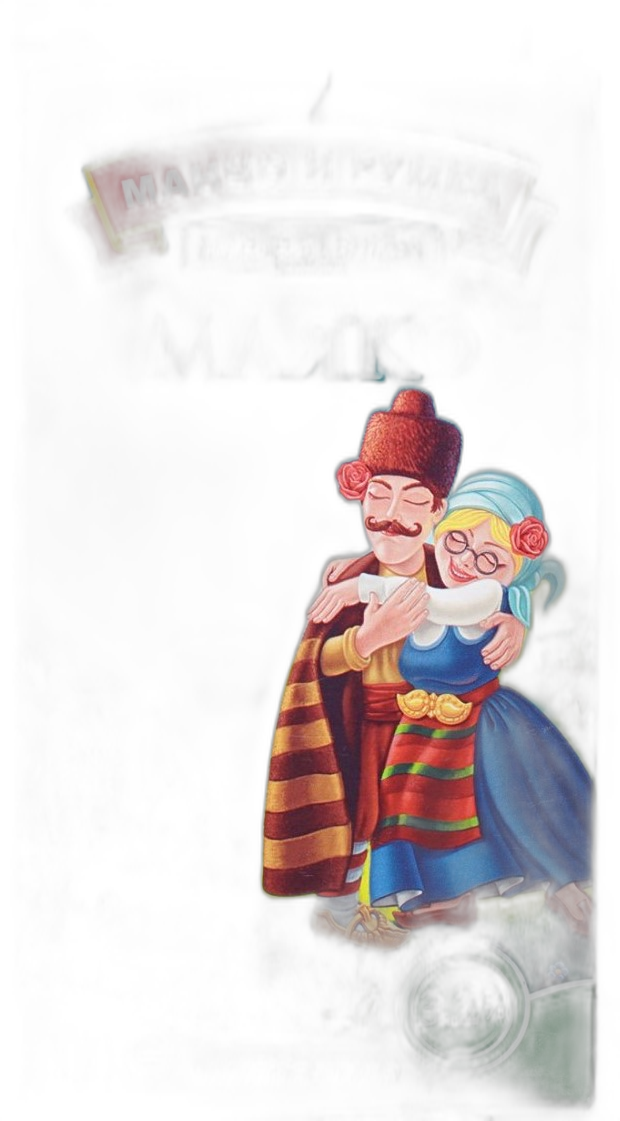 ბულგარული რძე 3.2% „MANCHO I RUMKA“ 3800222050701