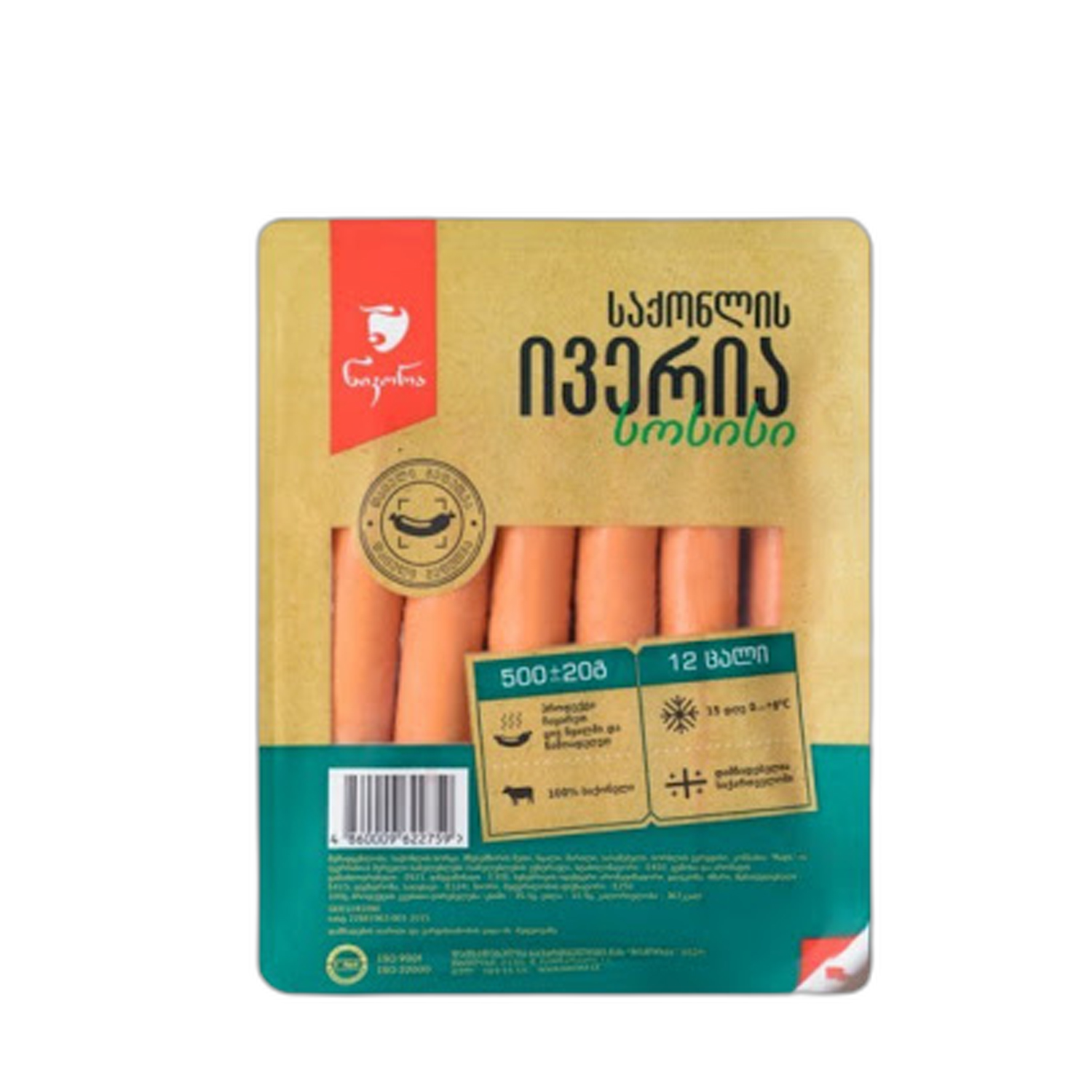 სოსისი/ივერია საქონლის/500გრ 4860009622759