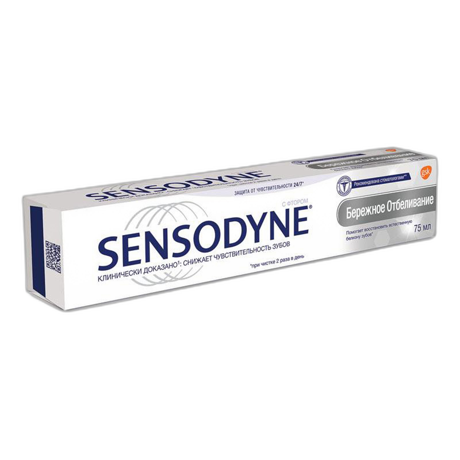 Sen. extra სითეთრე 75მლ 5054563041968