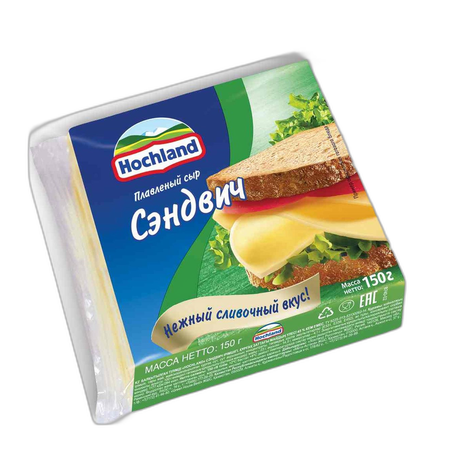 ყველი მდნარი/ხოხლანდი დაჭრილი სენდვიჩი 150გრ 4607004890093