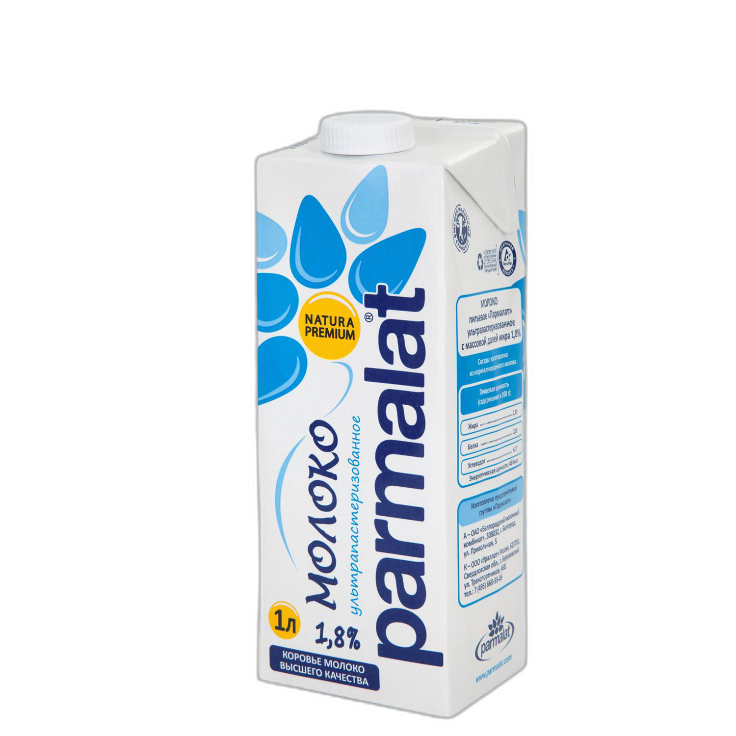 რძე/პარმალატი 1.8%/1ლ 4601662000023