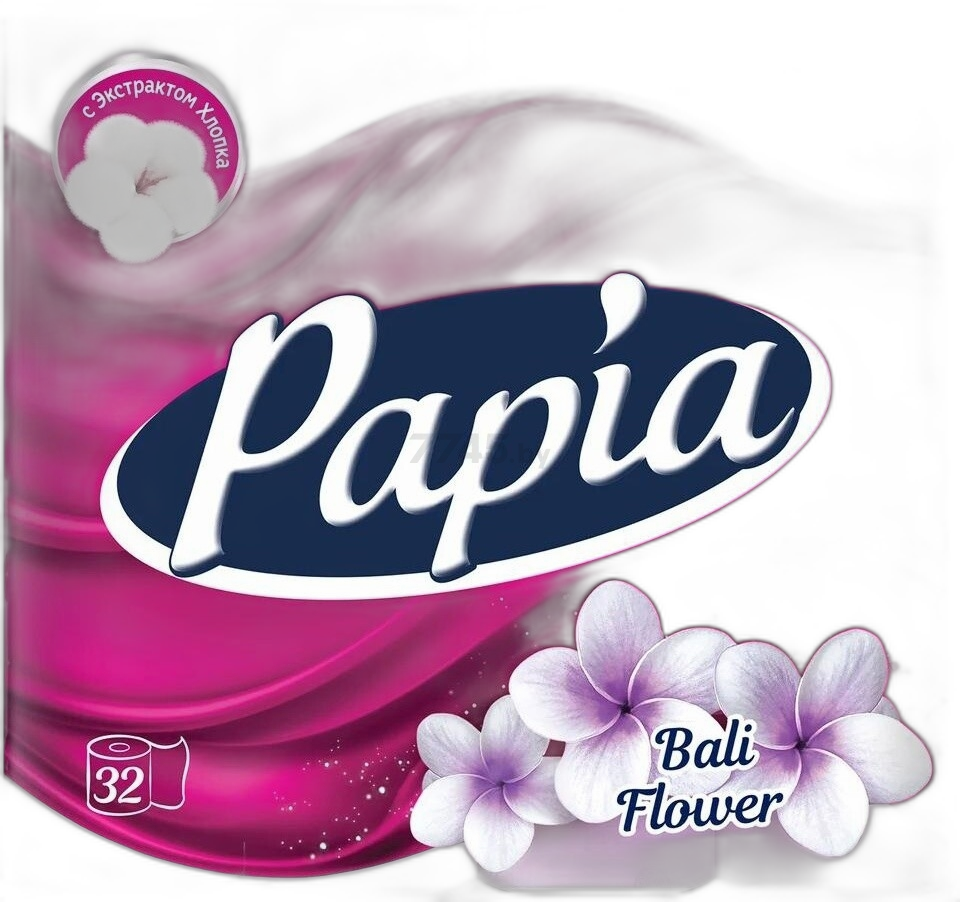პაპია ტუალეტის ქაღალდი  სურნელოვანი 32 ცალიანი 4604857001768